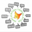 Application Translator for Visual FoxPro